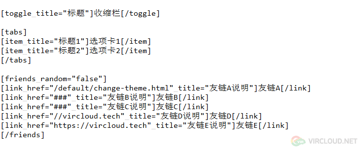 段落.png