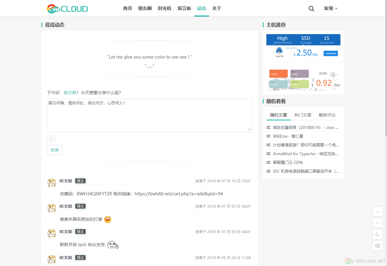 闲言碎语.png