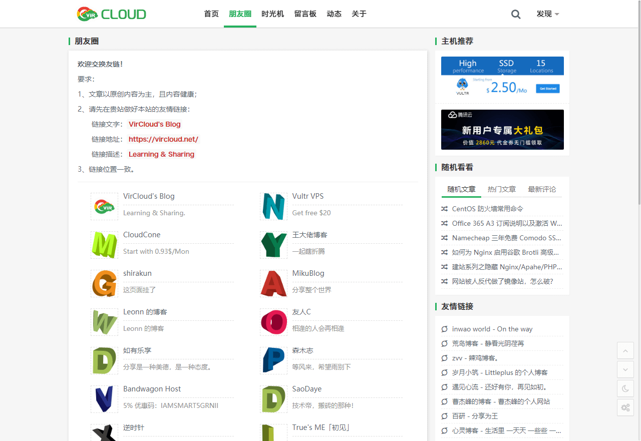 有配置显示，无配置显示随机.png