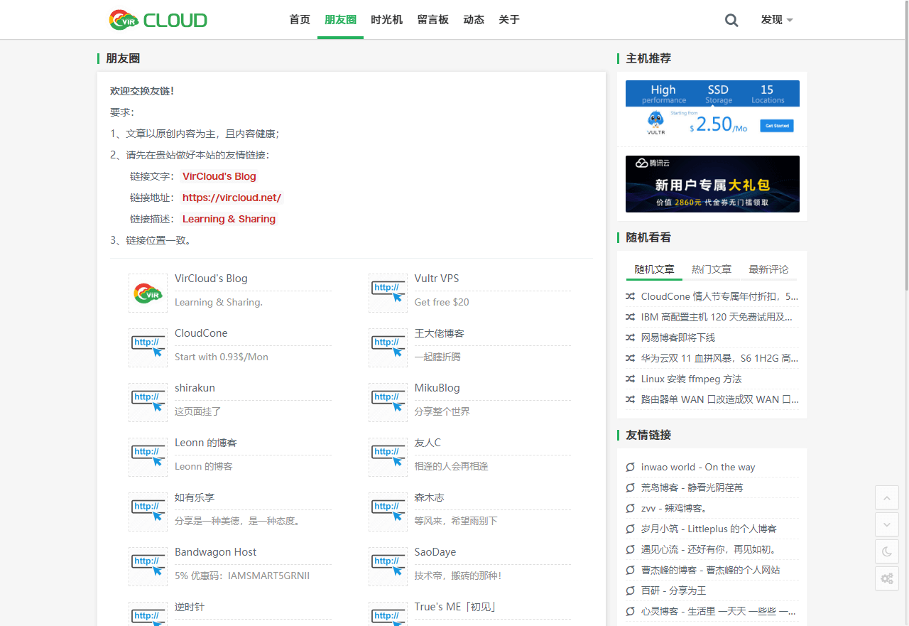 有配置显示，无配置显示默认.png