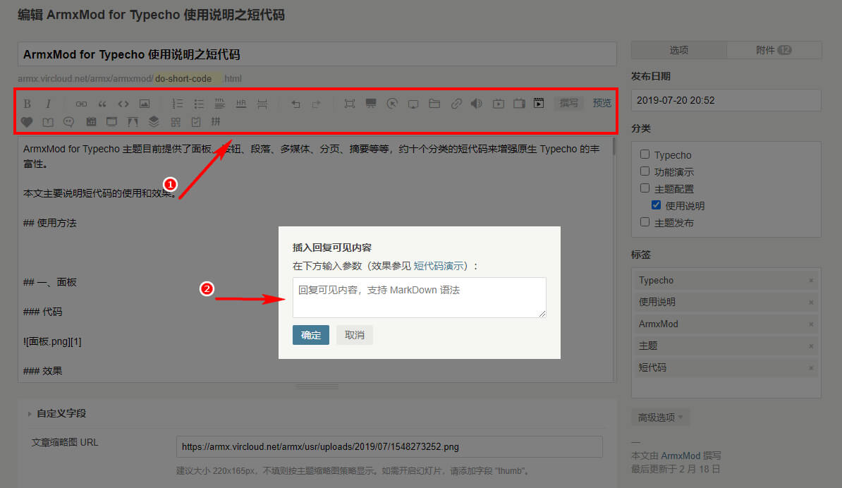 使用方法.jpg